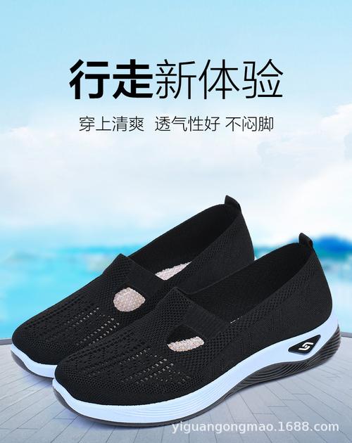 夏日里的轻盈守护 一双理想妈妈鞋的温情解读