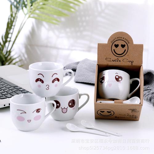创意卡通陶瓷杯马克咖啡杯实用礼品日用百货赠品2元地摊批发logo