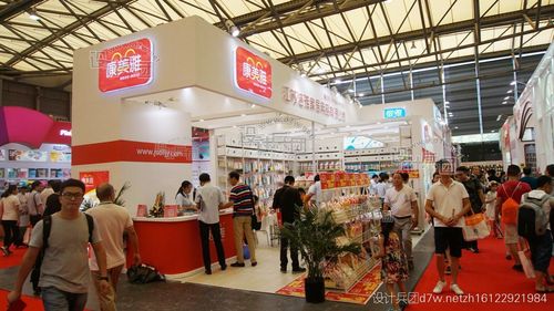 第111届中国日用百货商品交易会暨中国现代家庭用品博览会(2017上海日